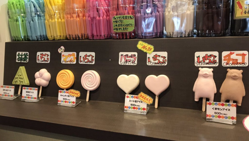 Kanawaza Ice: Helados que no se derriten Kanawaza Ice: Helados que no se derriten